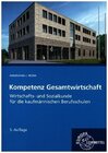 Buchcover Kompetenz Gesamtwirtschaft, Wirtschafts- und Sozialkunde