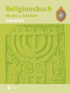 Buchcover Religionsbuch (Patmos) - Für den katholischen Religionsunterricht - Sekundarstufe I - 5. Schuljahr