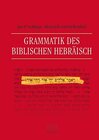 Buchcover Grammatik des Biblischen Hebräisch