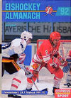 Buchcover Eishockey-Almanach '92