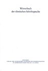 Buchcover Wörterbuch der tibetischen Schriftsprache 30. Lieferung