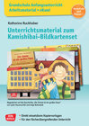 Buchcover Grundschule Anfangsunterricht. Unterrichtsmaterial zum Kamishibai-Bildkartenset: Die Schule ist ein großes Haus