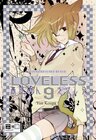 Buchcover Loveless 09