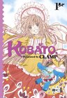 Buchcover Kobato. 01