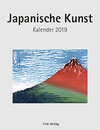 Buchcover Japanische Kunst 2019