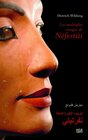 Buchcover Les multiples visages de Néfertiti