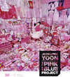 Buchcover JeongMee Yoon