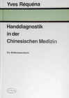Buchcover Handdiagnostik in der Chinesischen Medizin