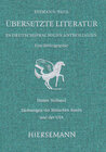 Buchcover Übersetzte Literatur in deutschsprachigen Anthologien. Eine Bibliographie.