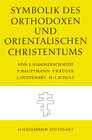 Buchcover Symbolik des Orthodoxen und Orientalischen Christentums