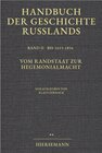Buchcover Handbuch der Geschichte Russlands