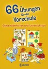 Buchcover 66 Übungen für die Vorschule - Gemeinsamkeiten und Unterschiede