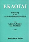 Buchcover Eklogai