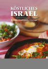 Buchcover Köstliches Israel