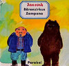Buchcover Bärenzirkus Zampano