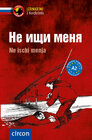 Buchcover Не ищи меня/Ne ischi menja