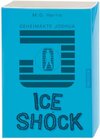 Buchcover Geheimakte Joshua 2. Ice Shock