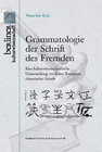 Buchcover Grammatologie der Schriften des Fremden