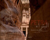 Buchcover Petra. Wunder in der Wüste