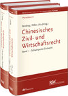 Buchcover Chinesisches Zivil- und Wirtschaftsrecht, 2 Bände