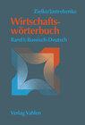 Buchcover Wirtschaftswörterbuch Bd. I: Russisch-Deutsch