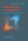 Buchcover Wirtschaftswörterbuch Bd. II: Deutsch-Russisch