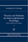 Buchcover Theorien und Methoden der kulturvergleichenden Psychologie