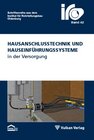 Buchcover Hausanschlusstechnik und Hauseinführungssysteme in der Versorgung