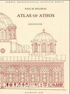Buchcover Bildlexikon des Heiligen Berges Athos, Heft 1 Textband - Englische Ausgabe