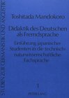 Buchcover Didaktik des Deutschen als Fremdsprache