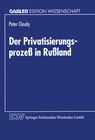 Buchcover Der Privatisierungsprozeß in Rußland