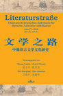 Buchcover Literaturstraße 7