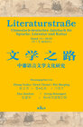 Buchcover Chinesisch-deutsches Jahrbuch für Sprache, Literatur und Kultur / Literaturstraße 11