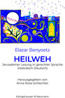 Buchcover HEILWEH