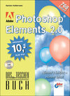Buchcover Adobe Photoshop Elements 2.0. Sonderausgabe
