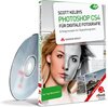 Buchcover Scott Kelbys Photoshop CS4 für digitale Fotografie - eBook auf CD-ROM