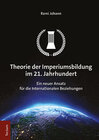 Buchcover Theorie der Imperiumsbildung im 21. Jahrhundert