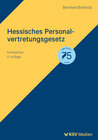 Buchcover Hessisches Personalvertretungsgesetz