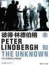 Buchcover The Unknown