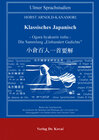 Buchcover Klassisches Japanisch / Ogura hyakunin isshu