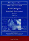 Buchcover Grosser Zampano