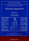 Buchcover Klassisches Japanisch / Manyôshû