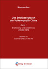 Buchcover Das Strafgesetzbuch der Volksrepublik China