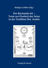 Buchcover Der Buchstabe ba’ – Texte zur Einsheit des Seins in der Tradition Ibn ʻArabis