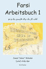 Buchcover FARSI Arbeitsbuch 1 (begleitend zu Farsi 1 & 2)
