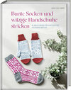 Buchcover Bunte Socken und witzige Handschuhe stricken