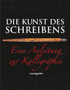 Buchcover Die Kunst des Schreibens