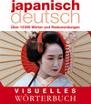 Buchcover Visuelles Wörterbuch Japanisch–Deutsch