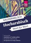 Buchcover Reise Know-How Sprachführer Hocharabisch - Wort für Wort: Kauderwelsch-Band 76