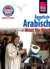Buchcover Reise Know-How Sprachführer Ägyptisch-Arabisch - Wort für Wort
